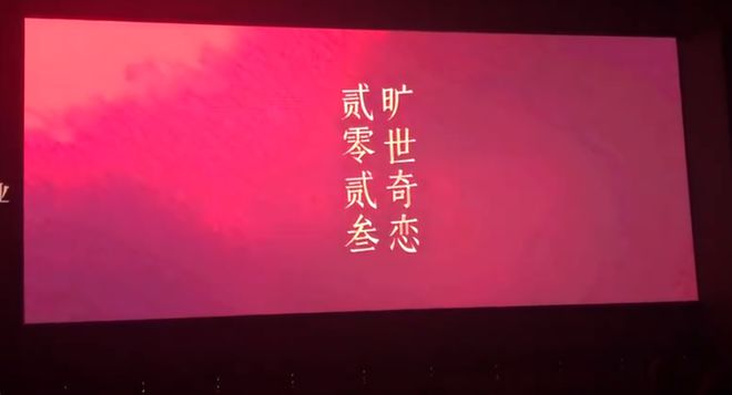 《红楼梦》网友：这比胡玫导演得还高级k8凯发国际登录女大学生“胡导胡演”(图11)